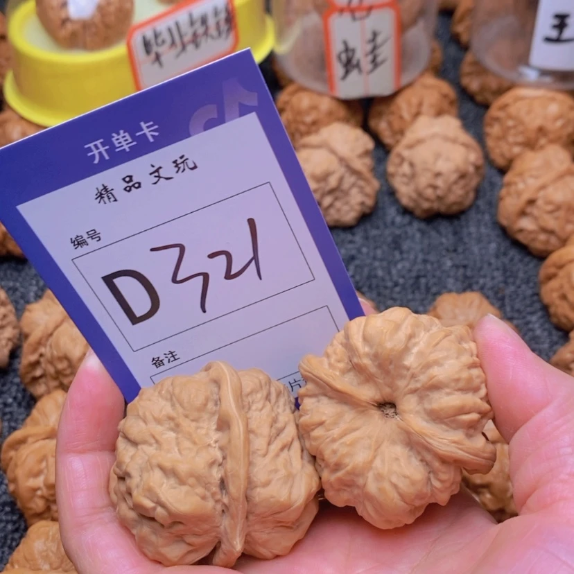 【闪购商品】桃核吊坠x**h你在一起就会