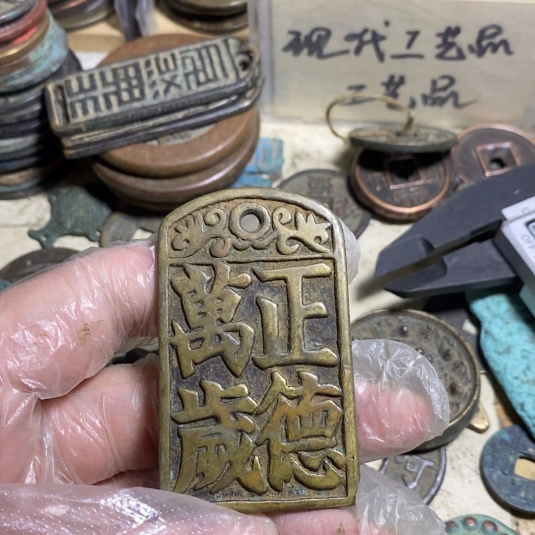 虫***变铜现代工艺品学习币