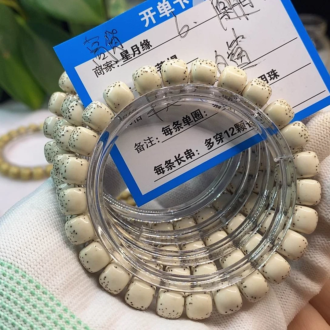 星月菩提吊坠6:::::::::::::::