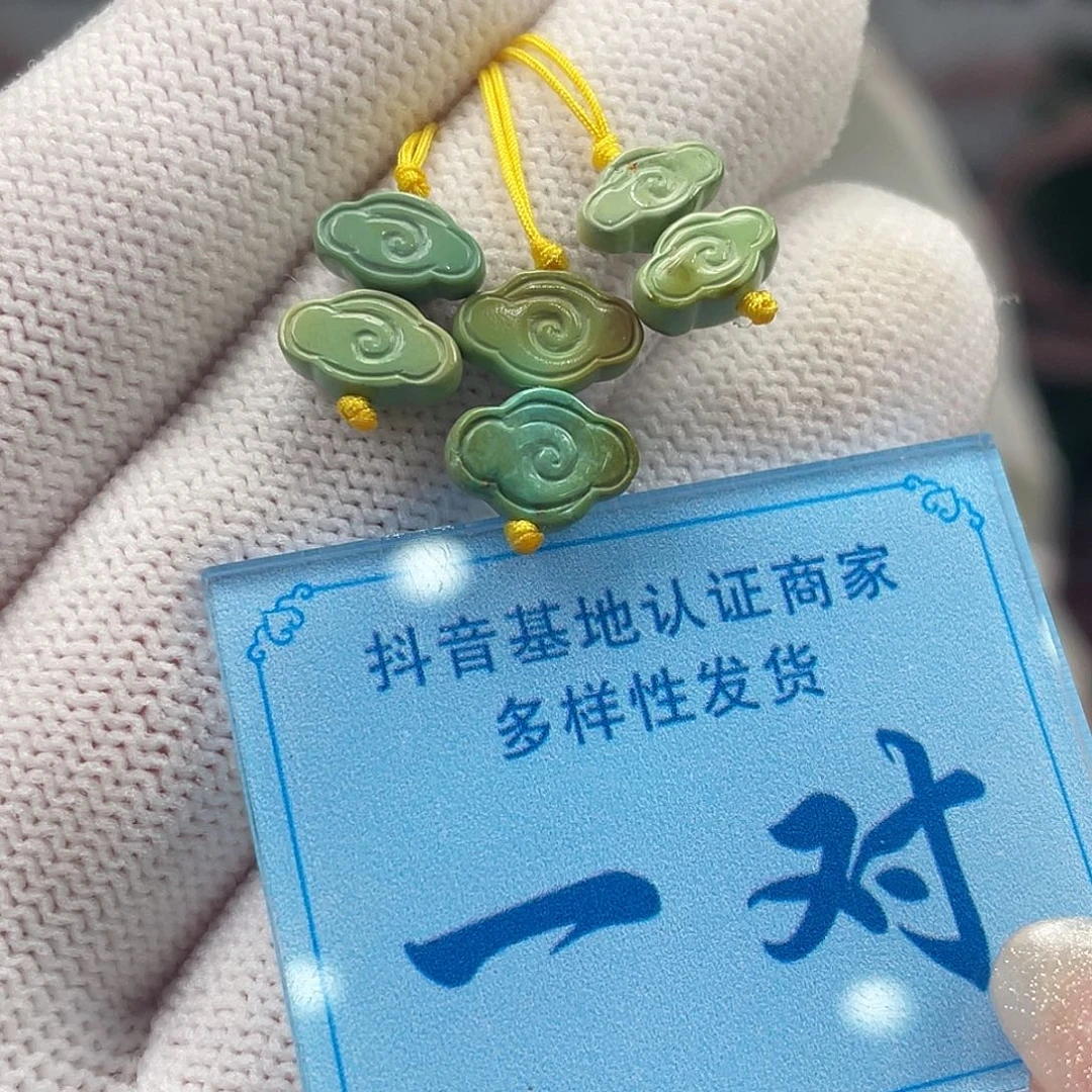 绿松石未镶嵌挂件