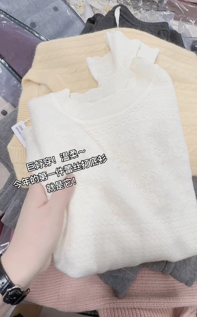 米蓝家名殿！巨温柔好看～今年的第一件百搭蕾丝打底衫就是它5522