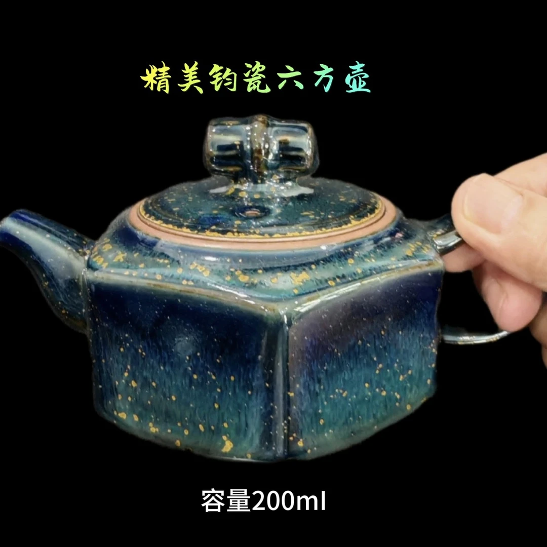 精美的钧瓷钧瓷钧瓷壶钧窑壶钧瓷茶壶壶茶壶一壶六杯六方壶