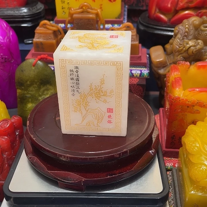 印石寿山石篆刻印章引首章闲章姓名章生日礼物