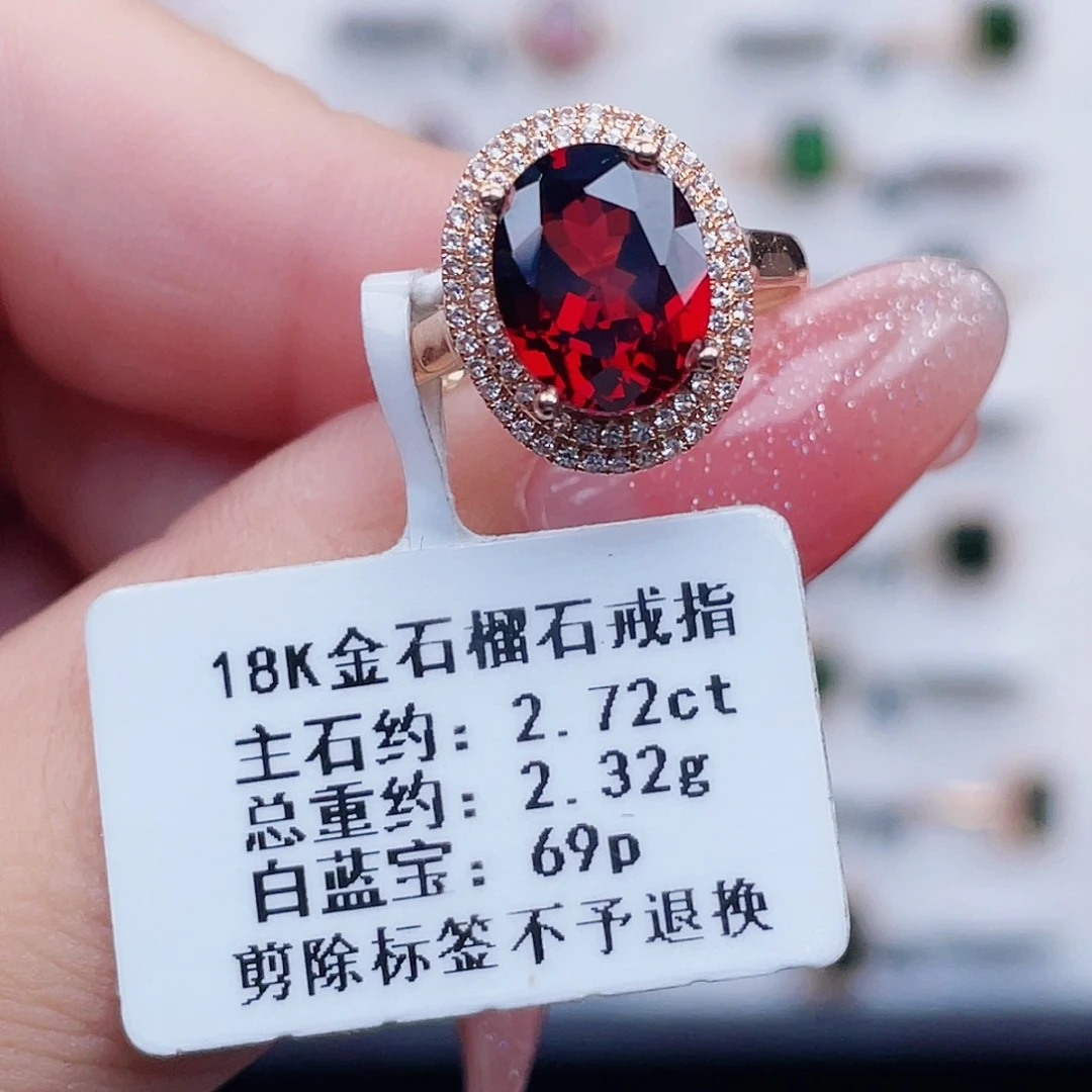 戒指石榴石18K金镶嵌