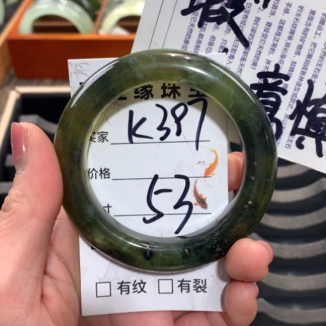 【闪购商品】未镶嵌蛇纹石玉手镯