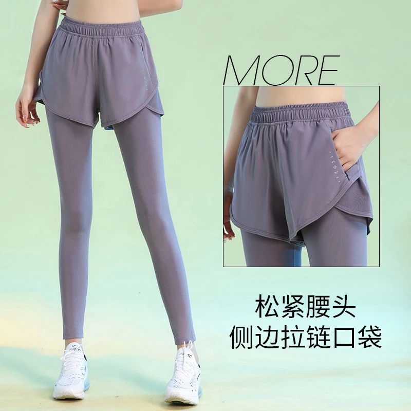 假两件运动裤女秋冬运动高腰提臀紧身高弹外穿专业跑步训练健身裤