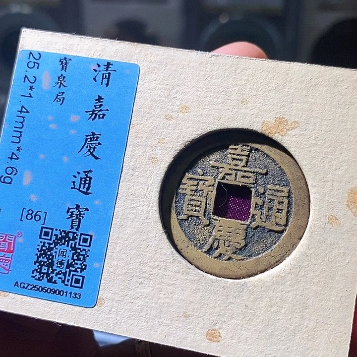 铜嘉庆，133华夏天玺总店