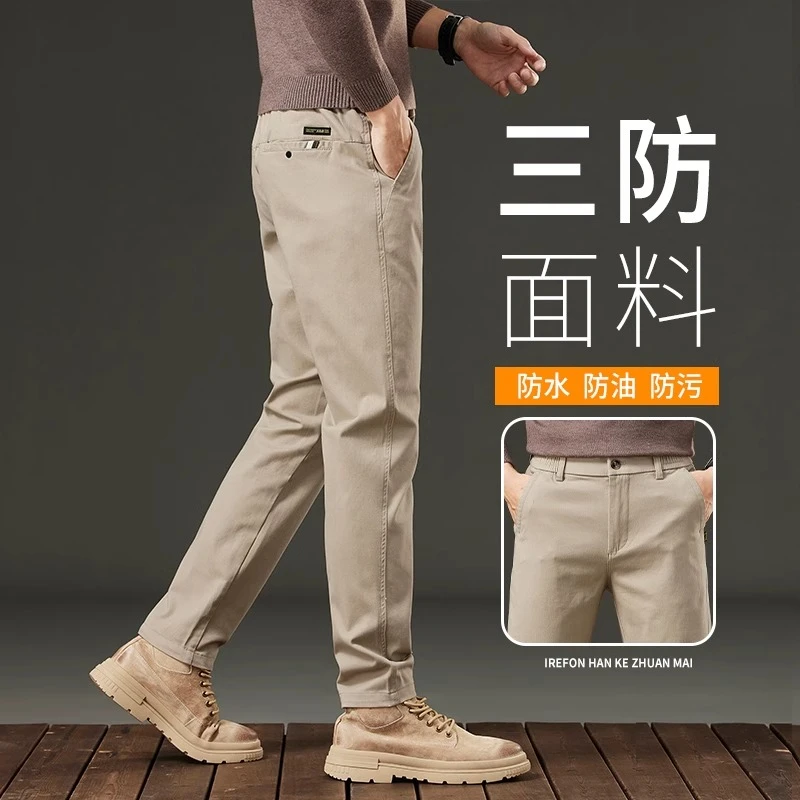 PONDEHEFOT普丹希斐春夏裤子男士卡其色直筒休闲长裤春秋新款春秋
