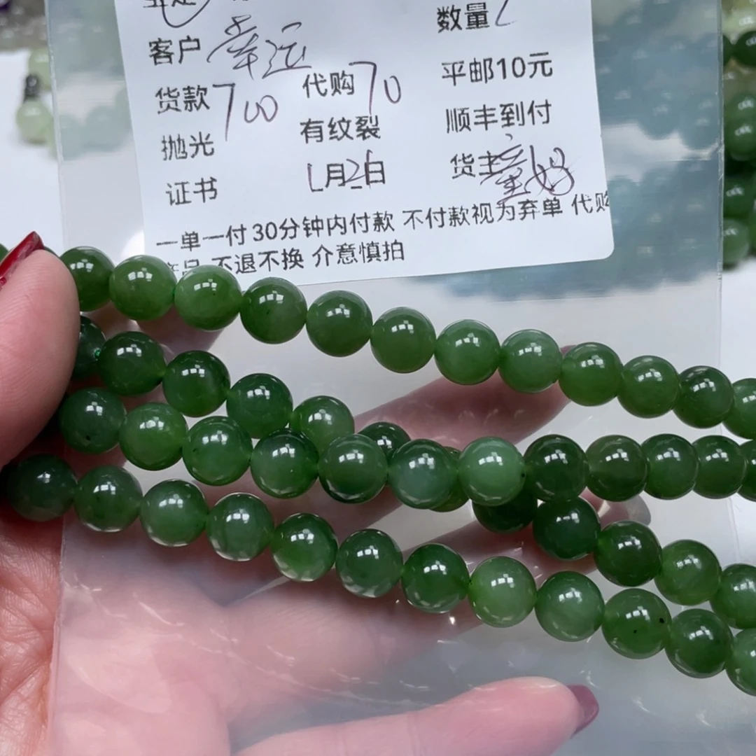 和田玉（糖玉）颈饰未镶嵌幸**使碧玉项链