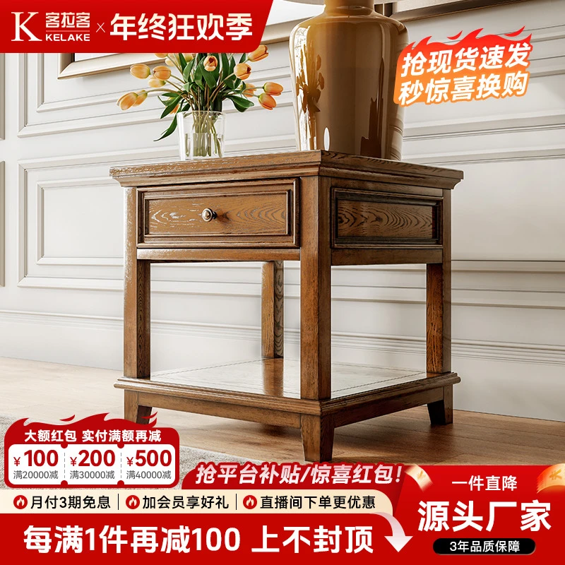 客拉客美式乡村玄关沙发边几实木边柜小方桌角几茶几客厅家具复古