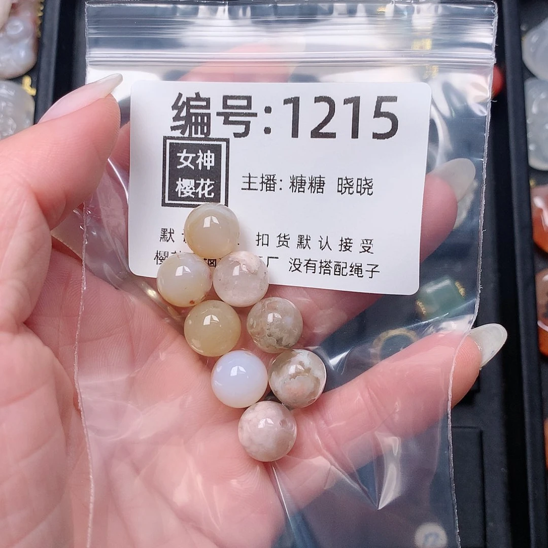 玛瑙/玉髓颈饰合金y*