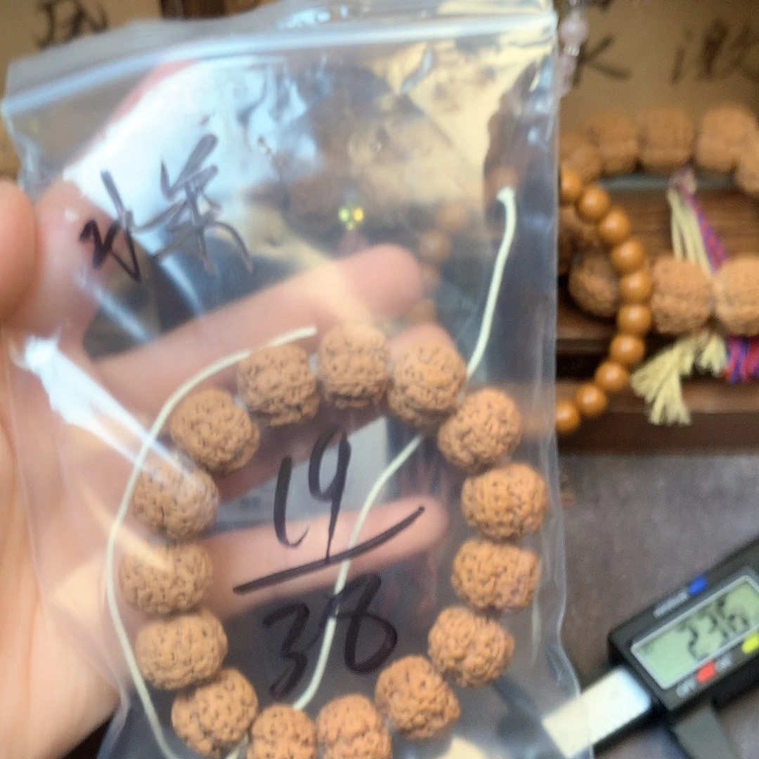 金刚菩提吊坠水**糖19。