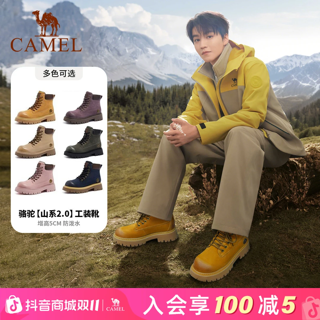 【山系马丁靴二代】骆驼王俊凯同款男女情侣经典户外工装大黄靴