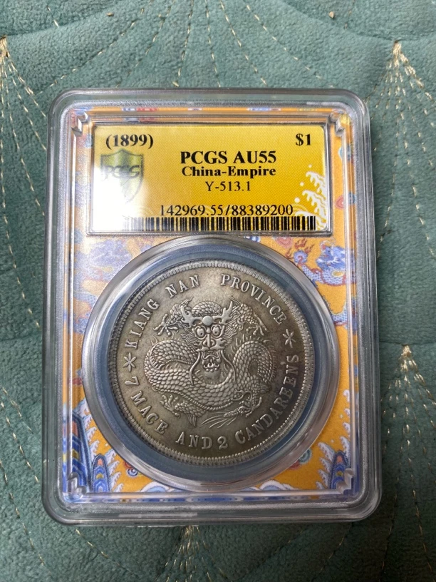 【古熵集】D213精选摆件复古工艺摆件现代仿古透明龙纹