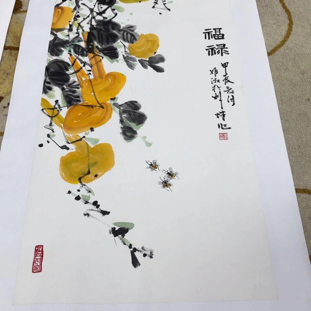 国画董姬湘三尺童