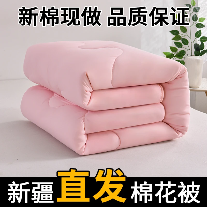 棉花被长绒棉被絮加厚褥床垫棉胎铺春秋盖被新疆棉棉被秋冬被