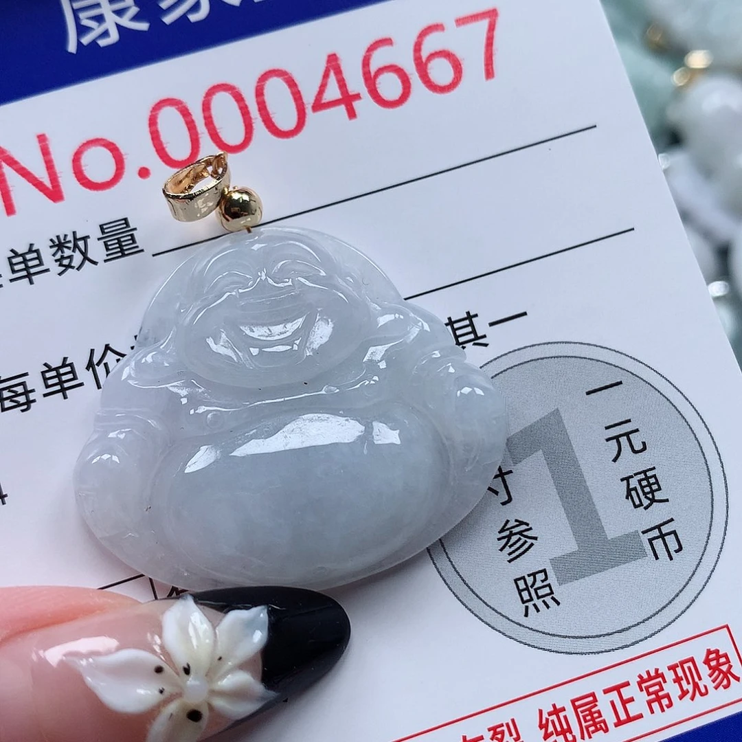 颈饰未镶嵌翡翠g