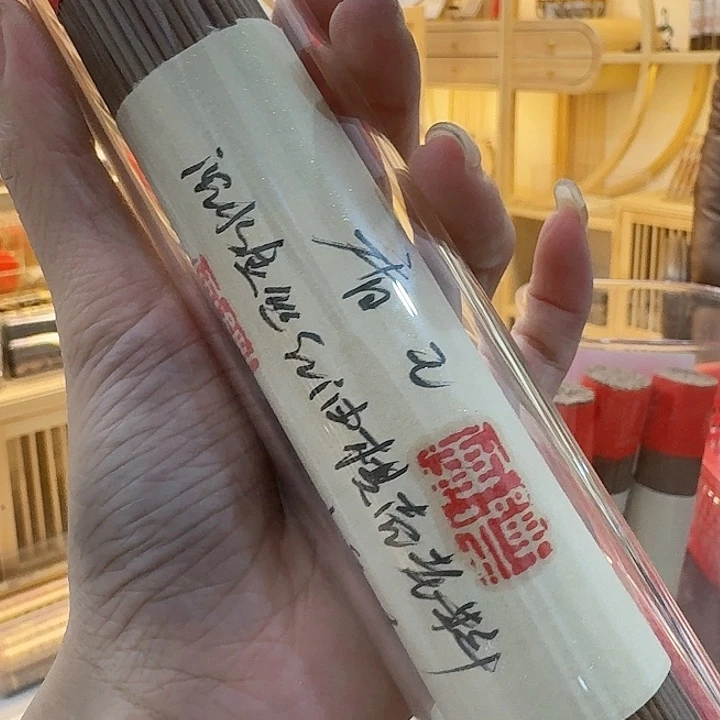 玲珑香阁闪购专用链接