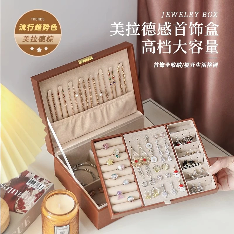 轻奢复古风首饰架首饰收纳耳饰大容量双层耳饰收纳盒