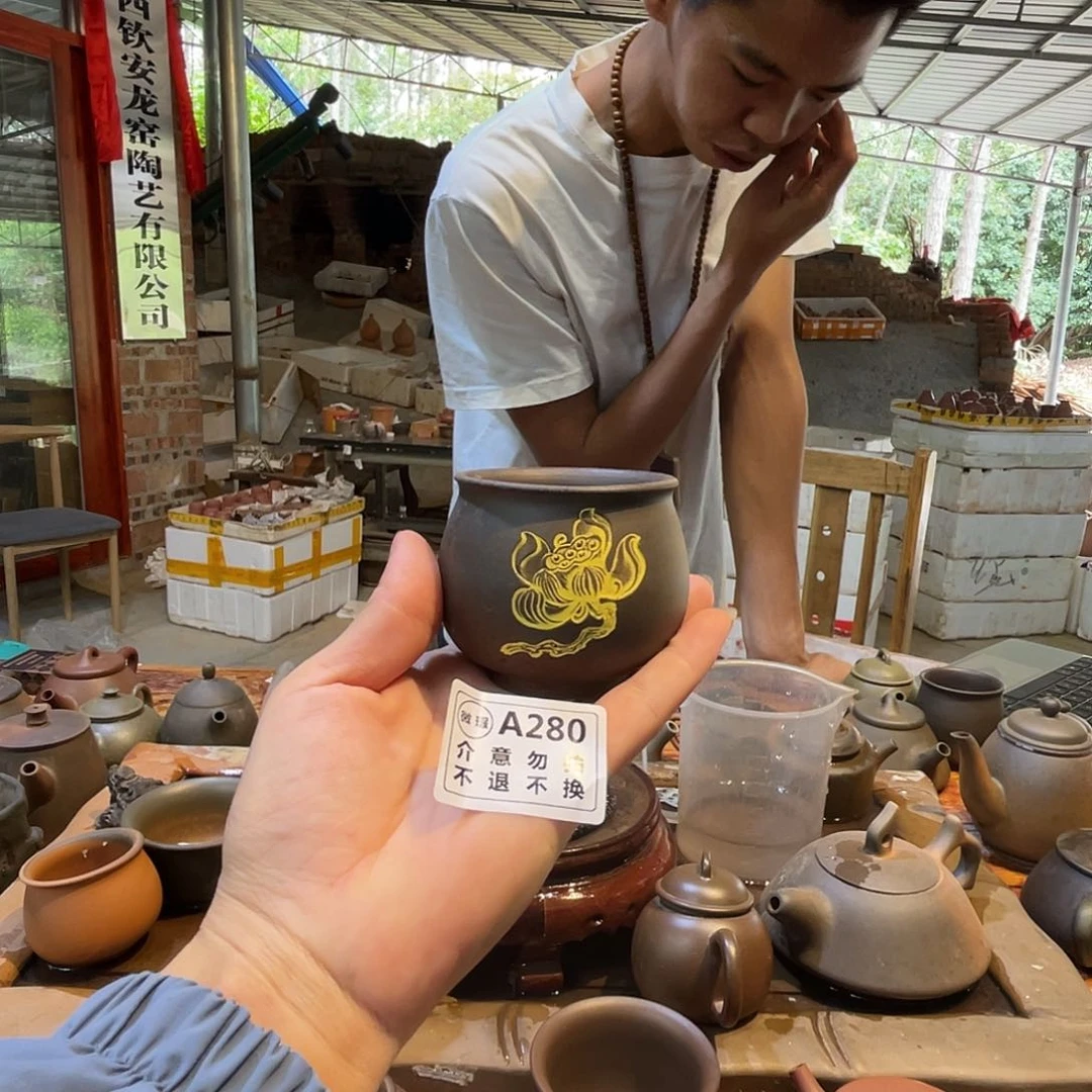 萍*?广西钦安龙窑坭兴陶柴烧