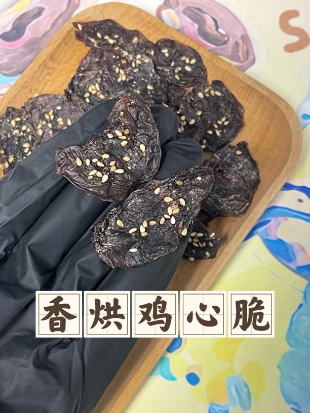 宠物零食 香烘鸡心脆 狗狗零食