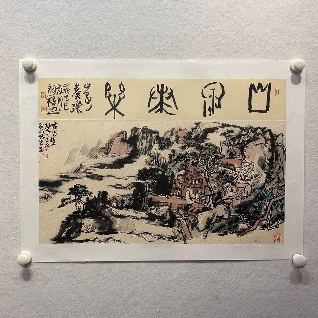 国画钮B11111111111111111111