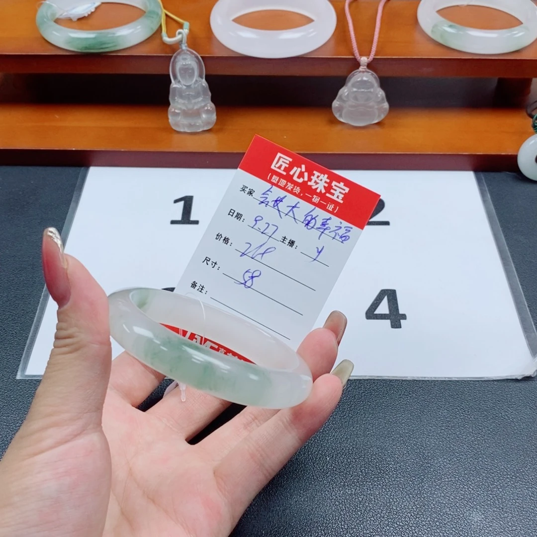 @***福石英质玉未镶嵌手镯