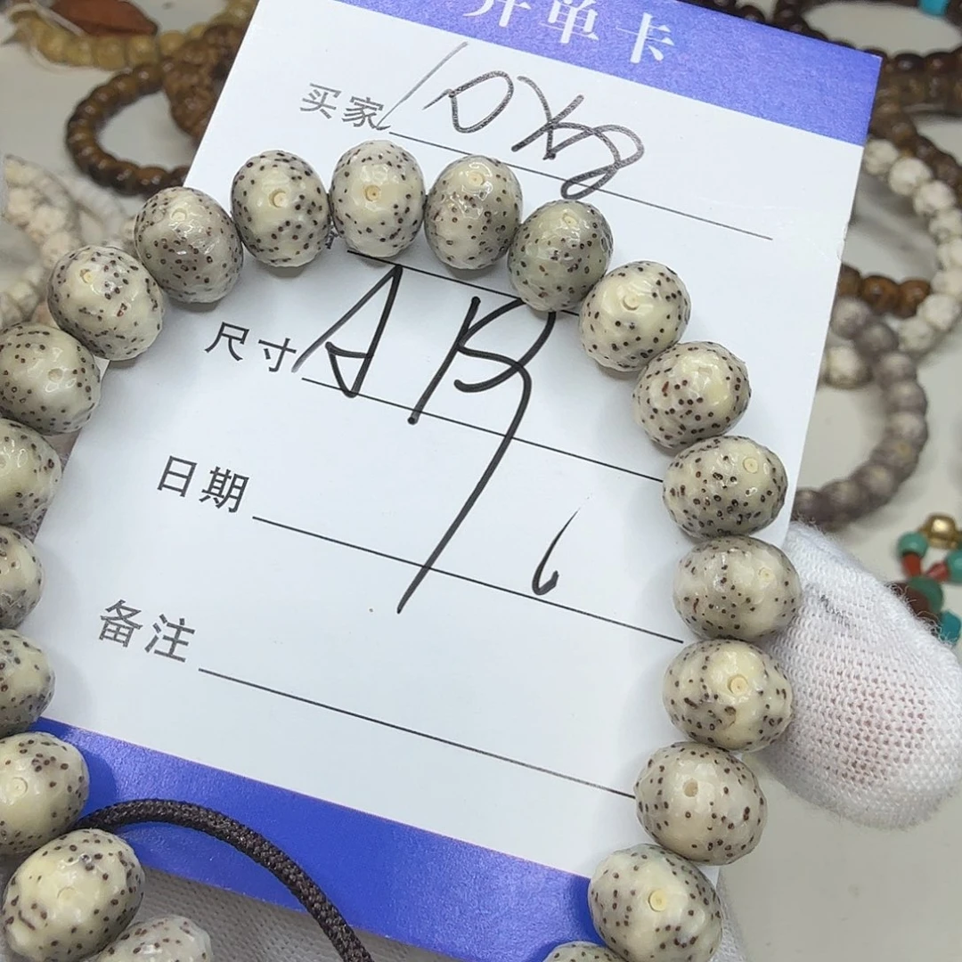 星月菩提吊坠银标苹果陨石坑a19