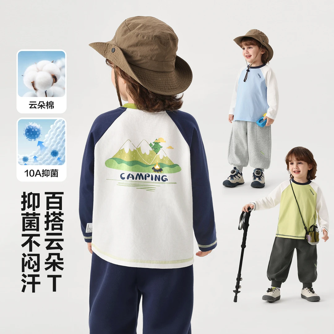 男童山系撞色长袖T恤抗菌春装2026新款宝宝童装打底衫童装U17101