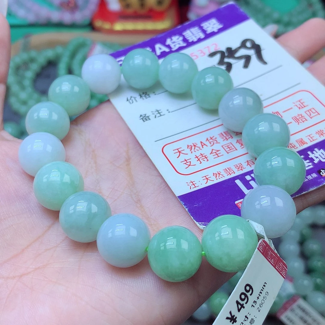 翡翠未镶嵌毛衣链13+