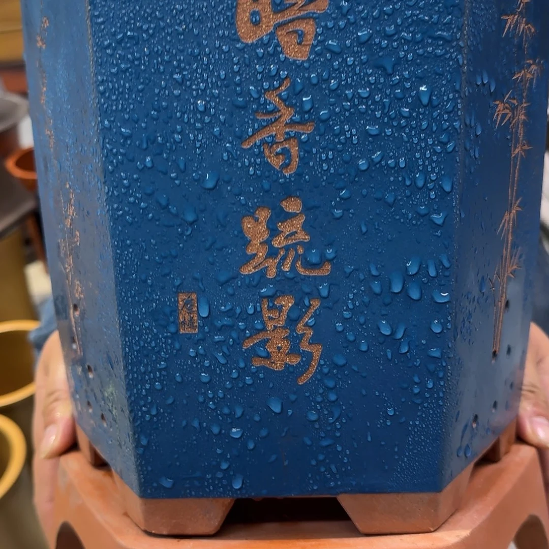 紫砂花盆口径20.23口径