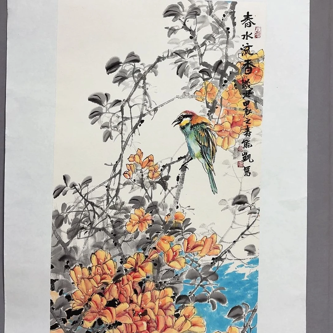 国画亲笔手绘放心去藏