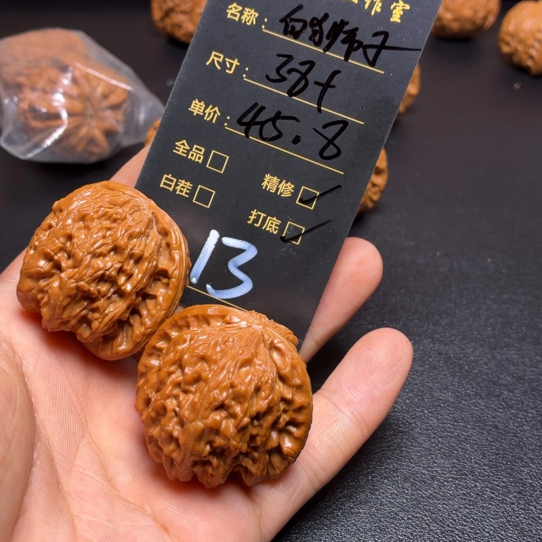 任***️把件文玩核桃核桃13