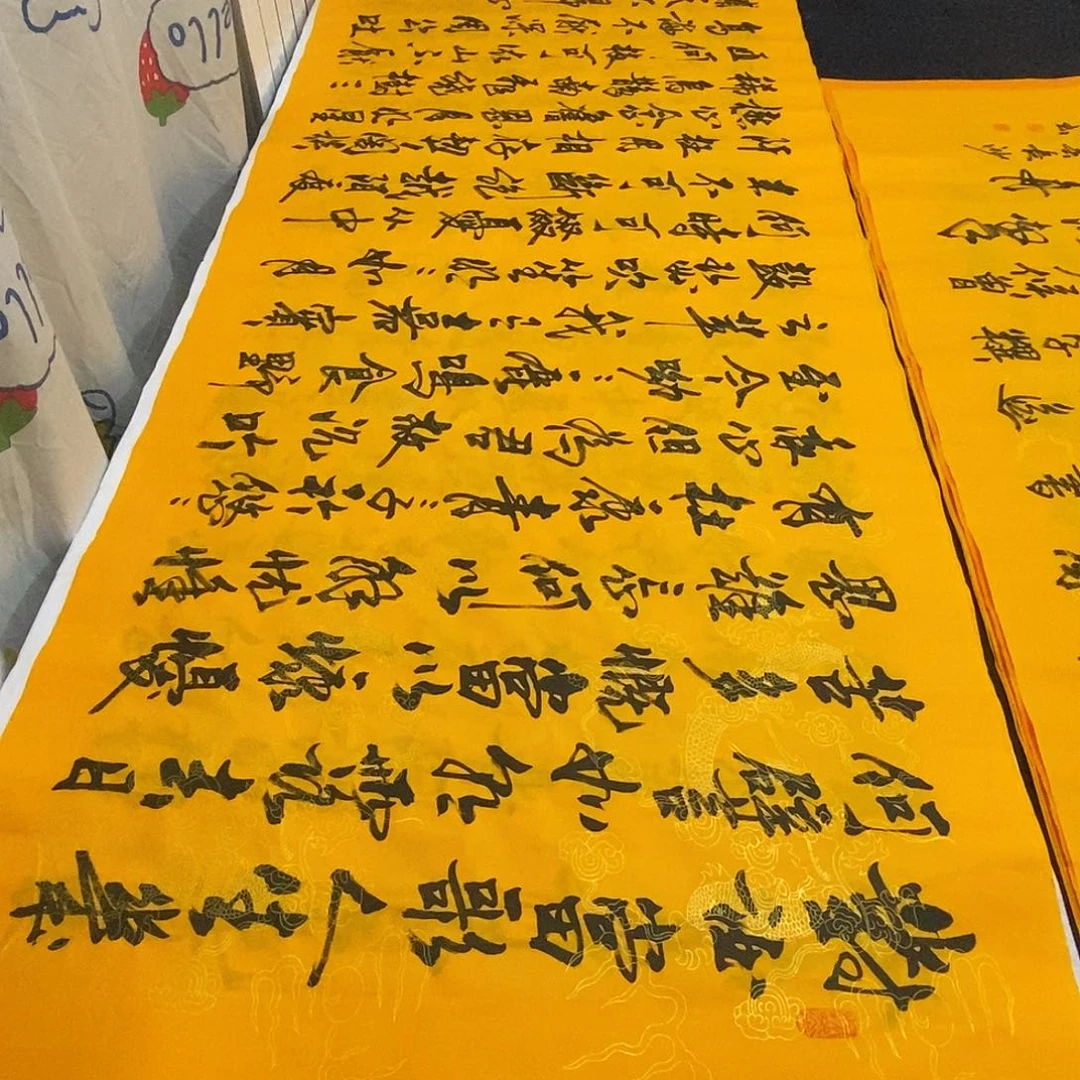 书法老师精品书法