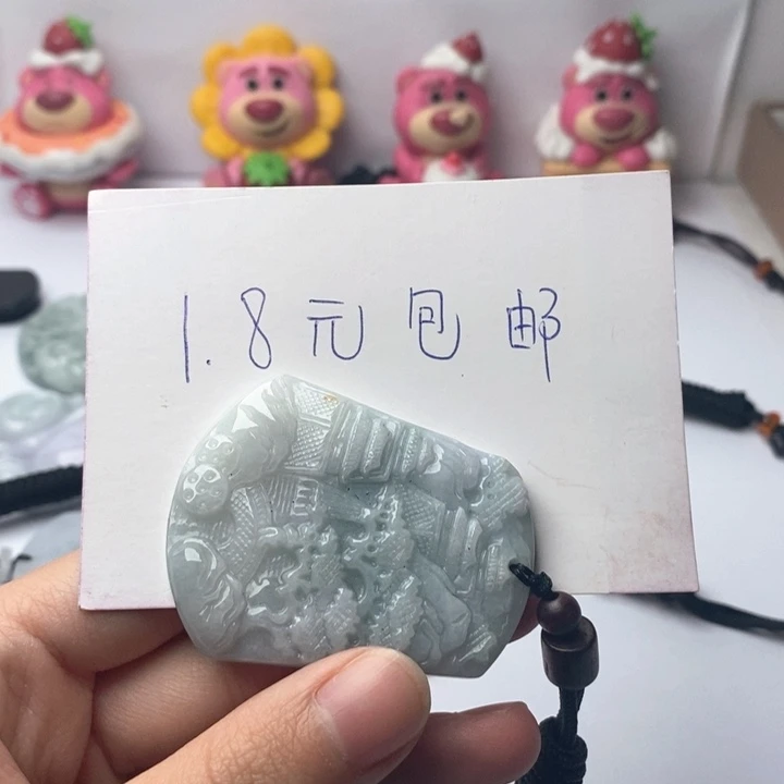 然***翡翠未镶嵌颈饰翡翠