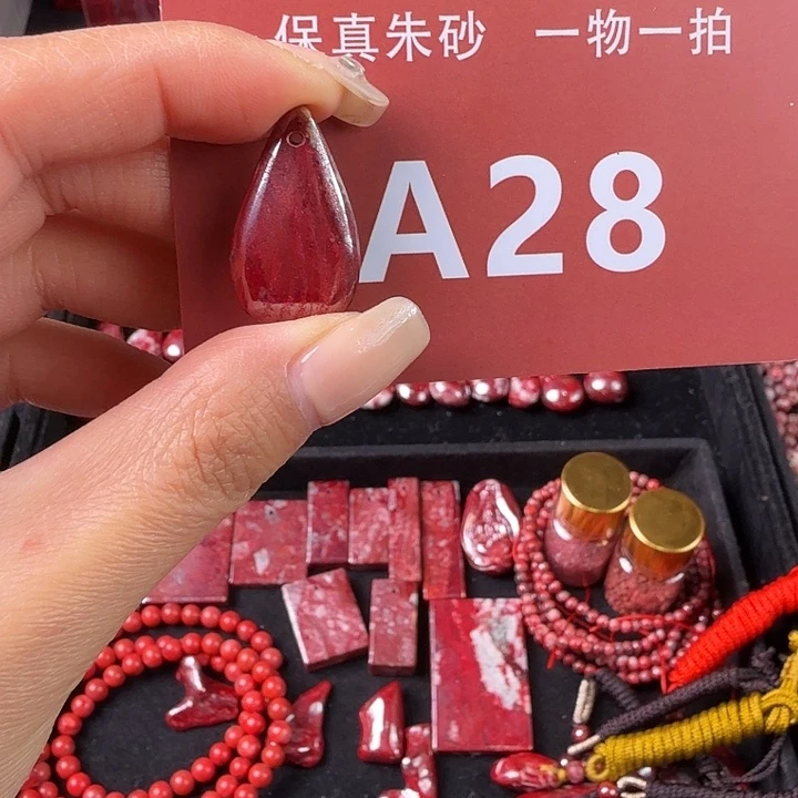 天然辰砂天然朱砂