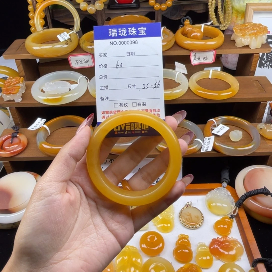 石英质玉（黄龙玉）未镶嵌手镯00098