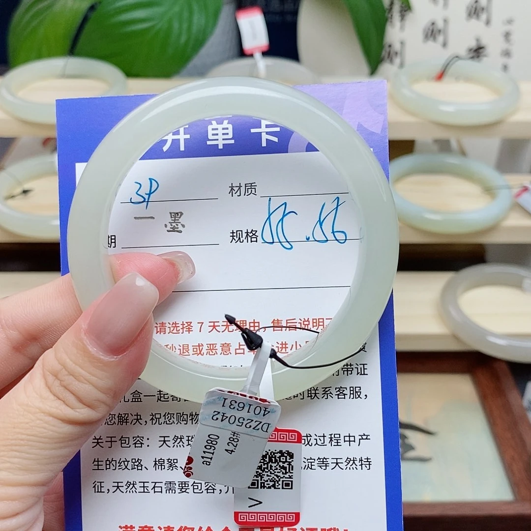 和田玉手镯未镶嵌az