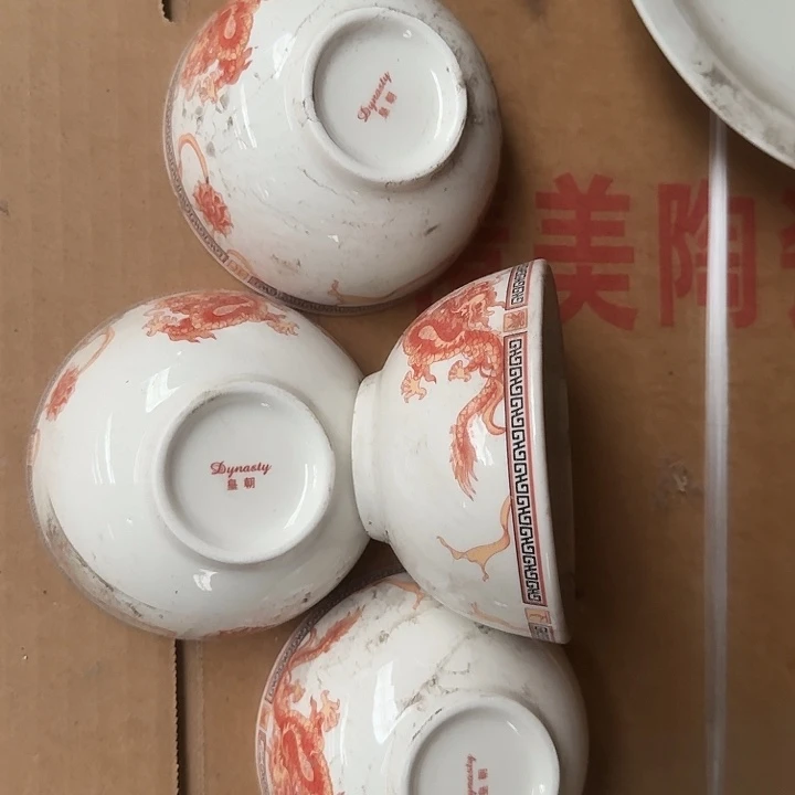 10厘米中国龙小碗四个