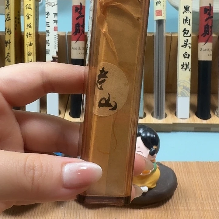 瓷片老山25根。。。。。。。。