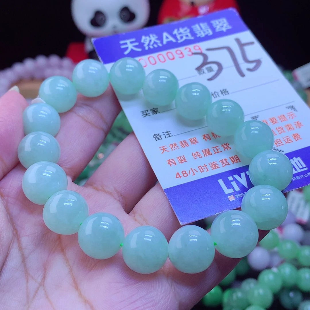 未镶嵌手链翡翠手串