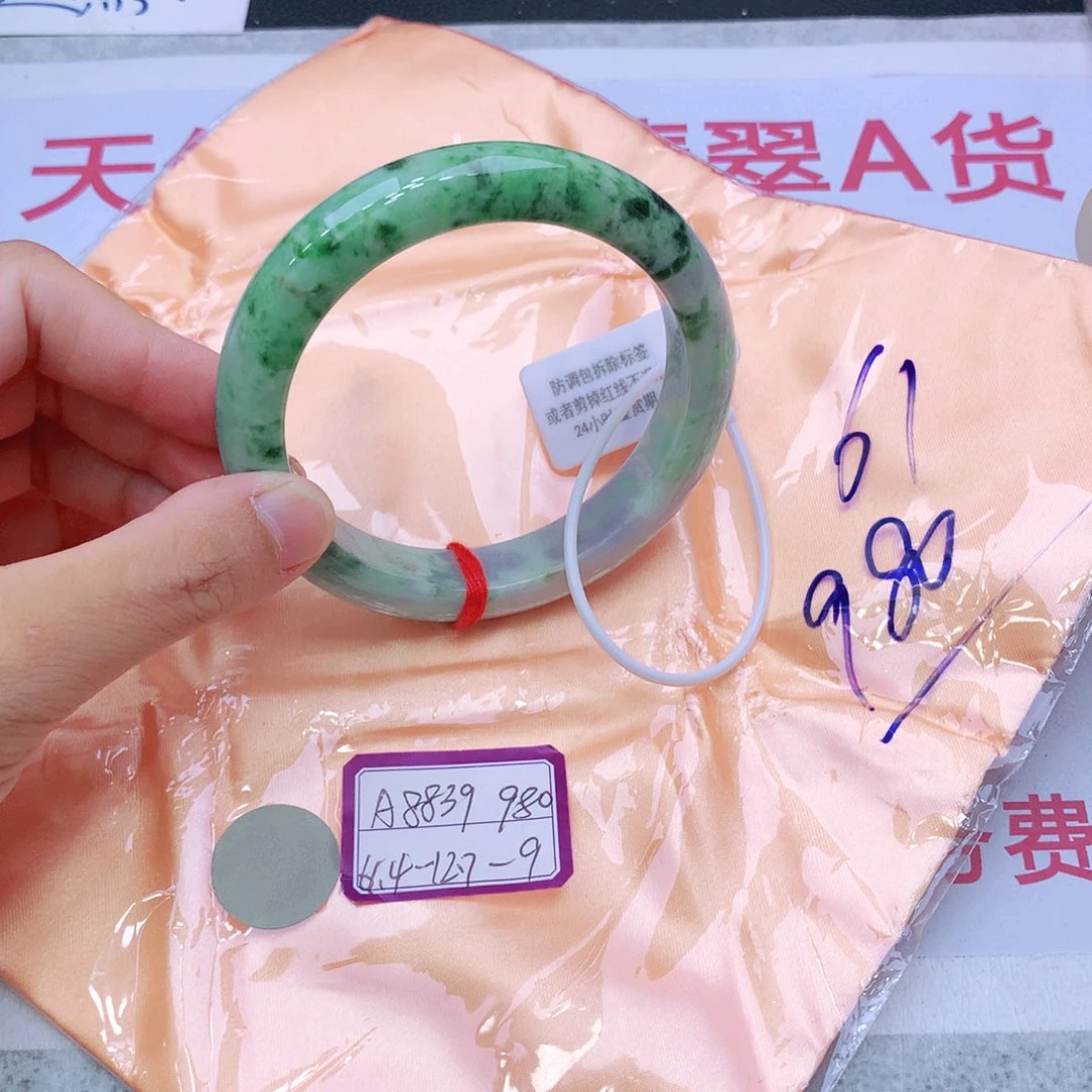未镶嵌手镯翡翠翡翠