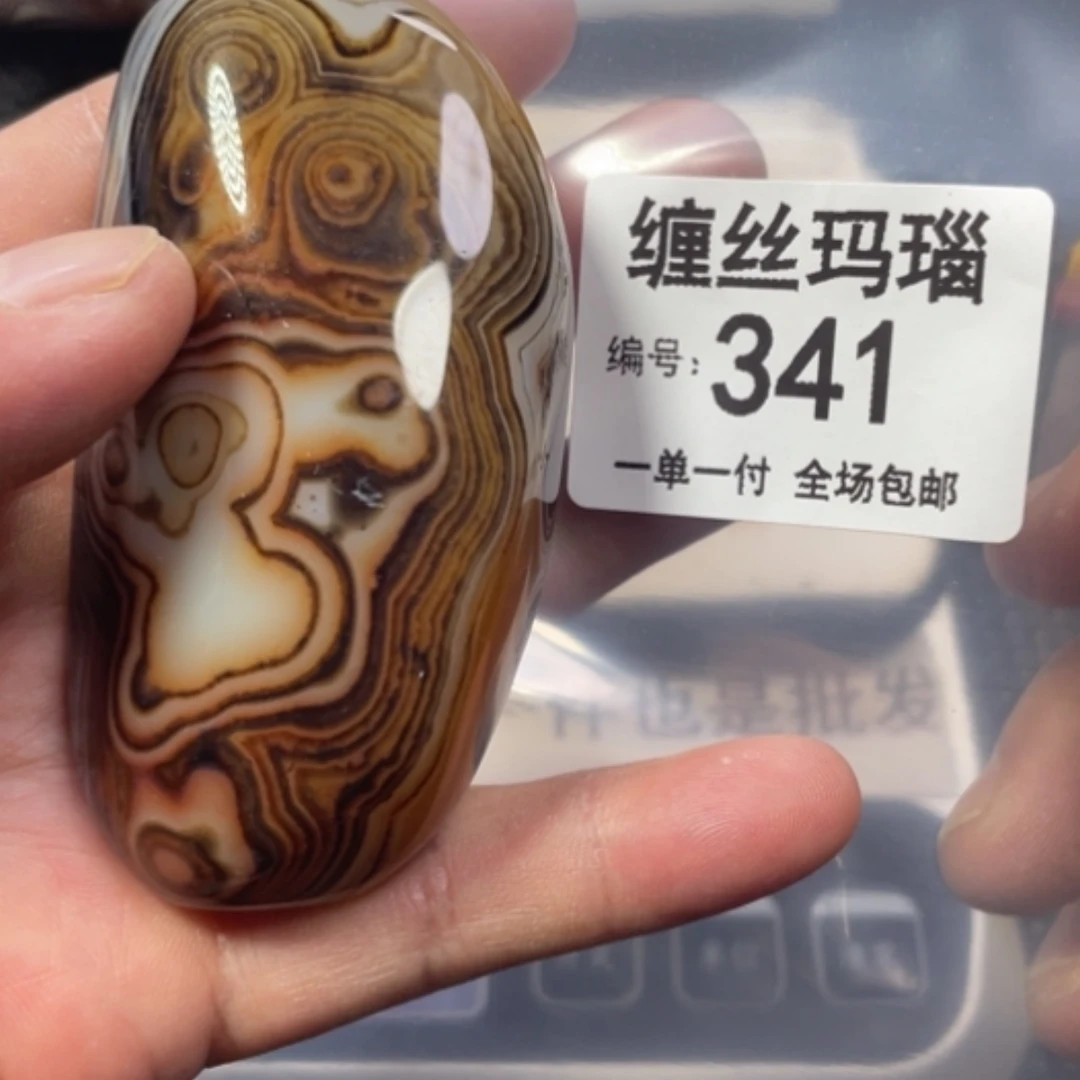 【闪购商品】未镶嵌颈饰玛瑙/玉髓