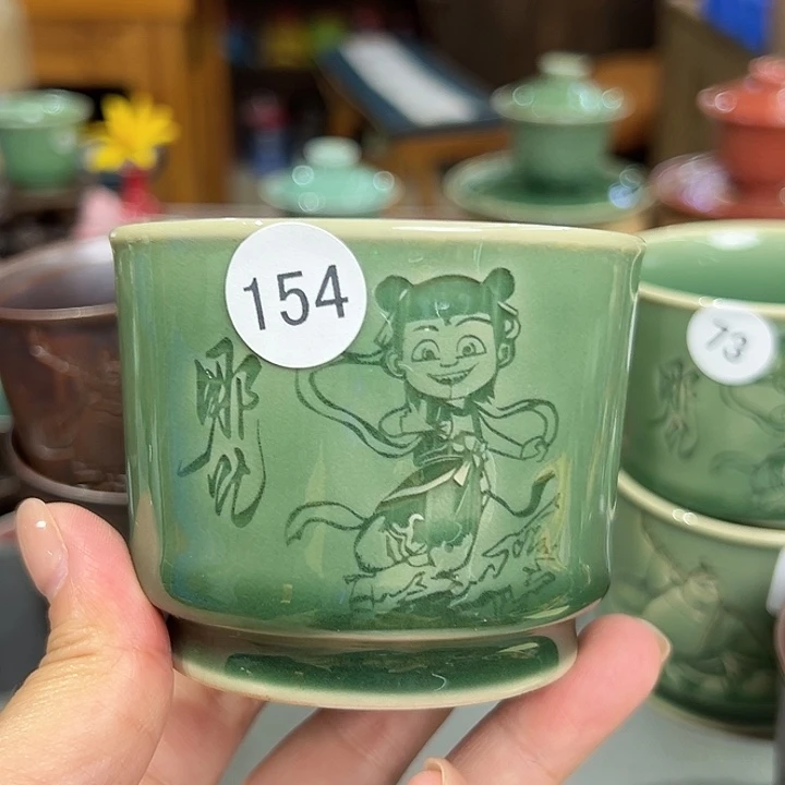 龙泉敬悦青瓷品茗杯