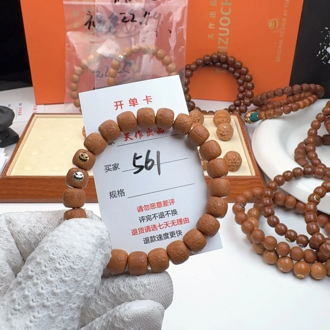 猴头核桃吊坠L*561号111111