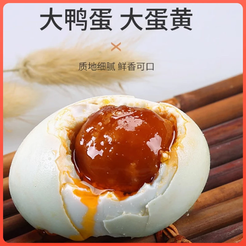 腌制特产咸起沙新鲜10个装【正宗流油河南农家咸鸭蛋爆油红泥真空】