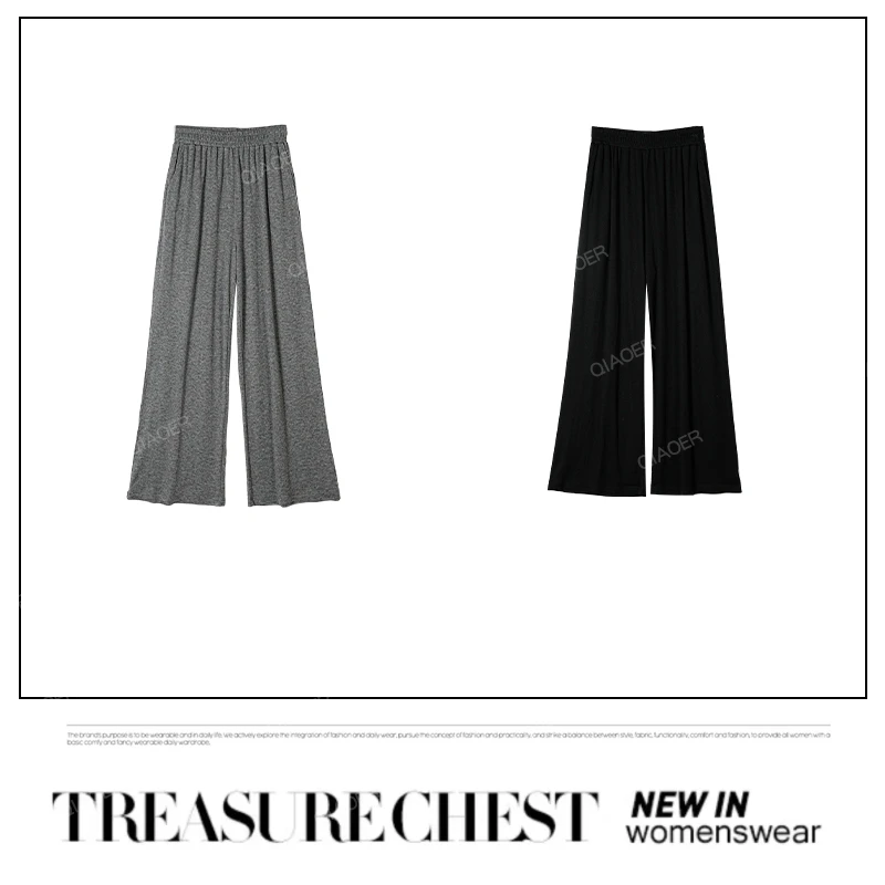 乔儿定制【水面膜裤】30天丝羊毛高腰显瘦阔腿裤女直筒裤宽松休闲裤