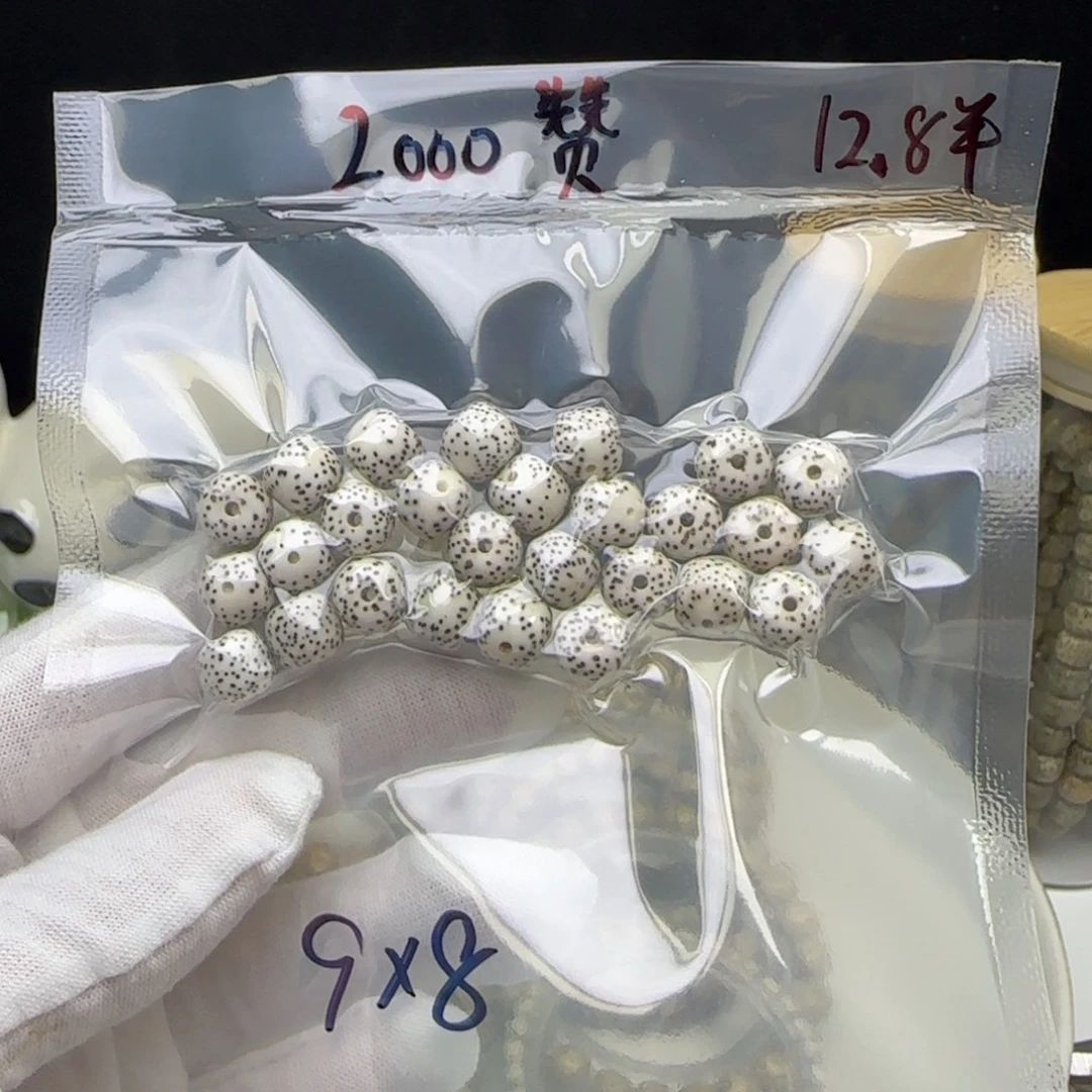 手串星月菩提卡9福利1