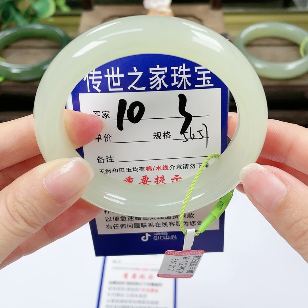 【闪购商品】未镶嵌手镯和田玉