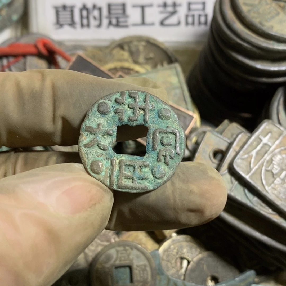 铜现代工艺品学习币